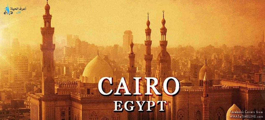 تاريخ مصر الحديث والمعاصر