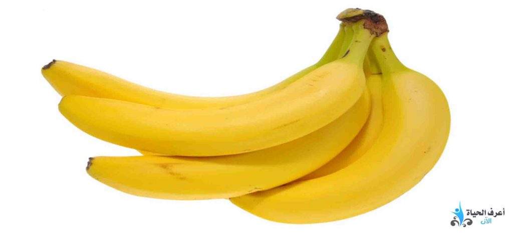 ماهي فوائد الموز - الموز مصدر لرفع الطاقة ويزيل الكآبة ويخفف التوتر