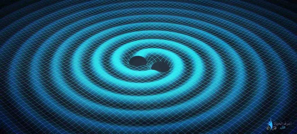 اكتشاف موجات الجاذبية - ما هي موجات الجاذبية